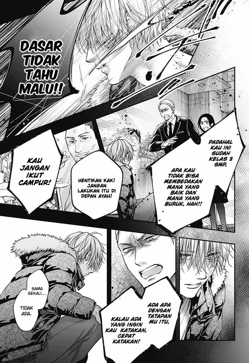 Kono Oto Tomare!